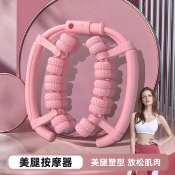 環形美腿按摩器40輪瑜伽輪環形夾肌肉放松按摩夾兩檔可調瘦腿夾