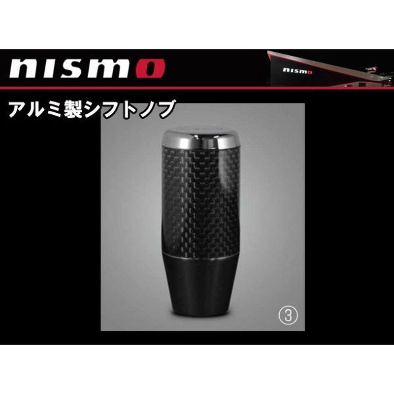 C2865-1EA07 ニスモ nismo シフトノブ 10mm 5MT/6MT | LINEショッピング
