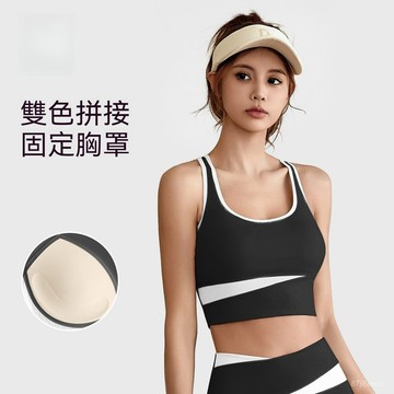 台灣现貨 高強度防震內衣 瑜珈內衣 瑜珈背心 瑜伽 瑜伽文胸 瑜伽服 集中內衣 健身背心 美背運動內衣 健身衣 運動內衣