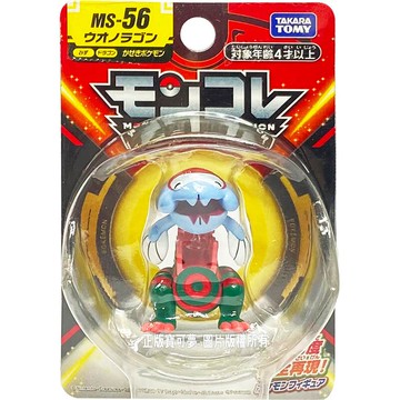 【Fun心玩】PC18751 全新 正版 MS-56 鰓魚龍 寶可夢 PokemonGO 神奇寶貝 公仔 禮物