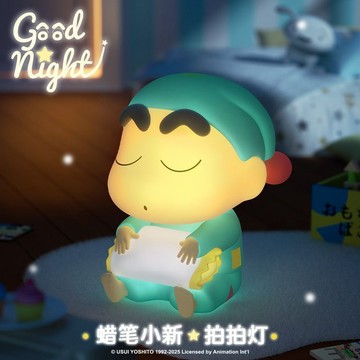 【台灣出貨】治癒蠟筆小新拍拍小夜燈 硅膠柔光伴睡燈 床頭櫃創意小夜燈 情人節生日禮物 送男女朋友 閨蜜禮物 居家裝飾