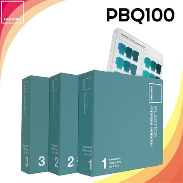 《PANTONE 》塑膠不透明選色手冊【PLASTICS opaque selector】PBQ100【APP滿額下單10%點數(單一帳號最高5000點)】1/31止