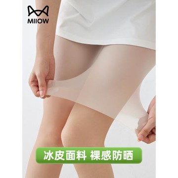 五分鯊魚褲女夏季薄款無痕冰絲超薄冰皮騎行瑜伽安全打底短褲中褲