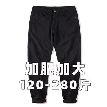 薄款純黑色彈力大碼純黑色牛仔長褲寬松錐形小腳顯瘦簡約加肥加大