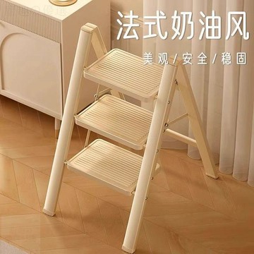 ❤️盛夏優選❤️家用摺疊梯五步伸縮人字梯喬遷室內多功能加厚合金梯子花架樓梯凳