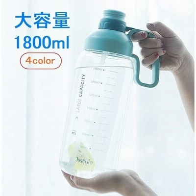 水筒 大容量 直飲み おしゃれ 1000ml ジム 運動 ヨガ 体操 トレーニング スムージー シェイカー 速乾 ウォーキング ジム ダイエット 春 夏 秋 冬 通販 Lineポイント最大get Lineショッピング
