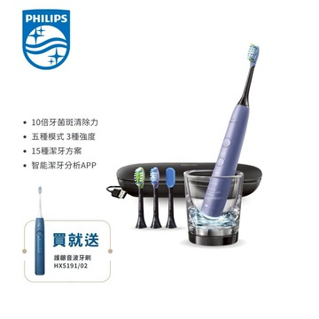 贈超值好禮【Philips 飛利浦】鑽石靚白智能音波震動牙刷/電動牙刷-絢光銀(HX9924/42)