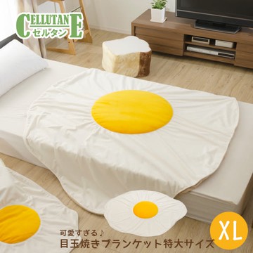 cellutane 毛毯冷氣毯 荷包蛋毯子 超商免運 生日禮物 交換禮物 療癒小物 台灣授權經銷商A611 XL