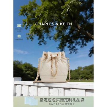 (免運)[新年禮物]CHARLES&KEITH秋冬CK2-10701506菱格鏈條雙肩水桶包女