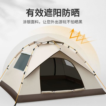 帳篷 自動帳篷 速開帳篷 露營帳篷 折疊帳篷 帳篷戶外露營裝備折疊便攜式加厚牛津全自動家庭野外野營防雨防曬