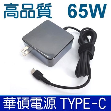 ASUS TYPE-C 65W USB-C TYPE C 變壓器 充電器 電源線 充電線 UX391 UX391U UX391UA UX370,UX370UA,UX390,UX390A ZF3,Q325,Q325UA T303UA