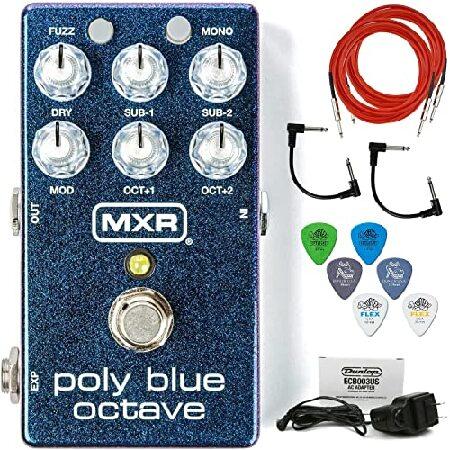 Briskdrop MXR M306 Poly Blue Octave Bundle with Patch Cables, Instrument Cables, Dunlop Picks and ECB003 Power Supply