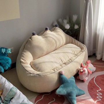【免運】 皇冠懶人沙發 臥室陽臺沙發椅 小戶型單人椅子 網紅款豆袋 房間休閒椅 榻榻米沙發