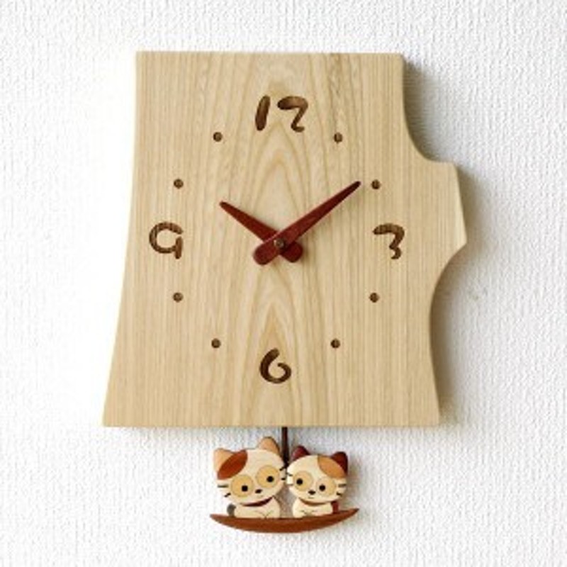 壁掛け時計 掛け時計 おしゃれ ねこ 振り子 天然木 木製 ウッド 無垢材
