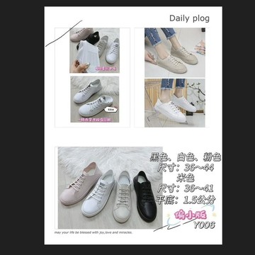 A06-Y006 小白鞋/白.粉.米(36~44)