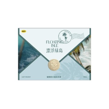 新上架👉慵懶假日無火藤條香薰 臥室衛生間車載香氛持久去異味空氣清新交換禮物 送朋友禮物