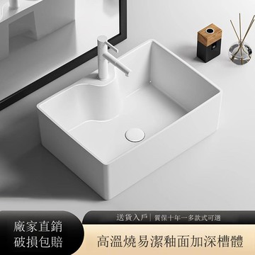 免運 破損補寄 可開發票 浴室櫃 洗手盆 加深陶瓷臺上盆批發大小尺寸家用洗手池盆衛生間陽臺方形洗臉盆 售後保障 全館免運 店長新品推薦 5hh12