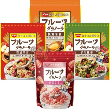 *貪吃熊*香港 日清 NISSIN 穀物 麥片 早餐穀物 豐盛果實 宇治抹茶 綜合水果穀物 綜合水果 香港日清穀物