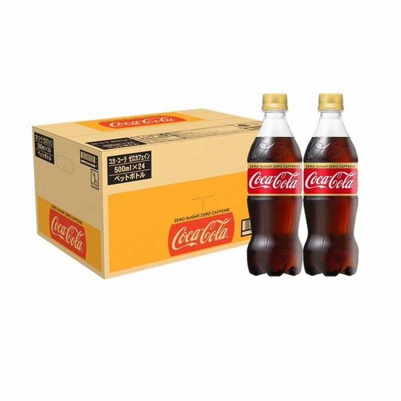 高質で安価 1.5L 2ケースセット PET ゼロカフェイン 送料無料 1ケース×6本入 コカ コーラ ソフトドリンク、ジュース