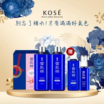 [快速出貨]【KOSE高絲】雪肌精豪華禮盒組(雪肌精500mLx2贈雪肌精200mL+雪肌精乳液140mL)