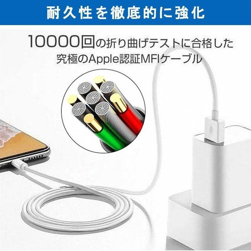 iPhone充電ケーブル iPhoneケーブル USBケーブル ACアダプター 急速