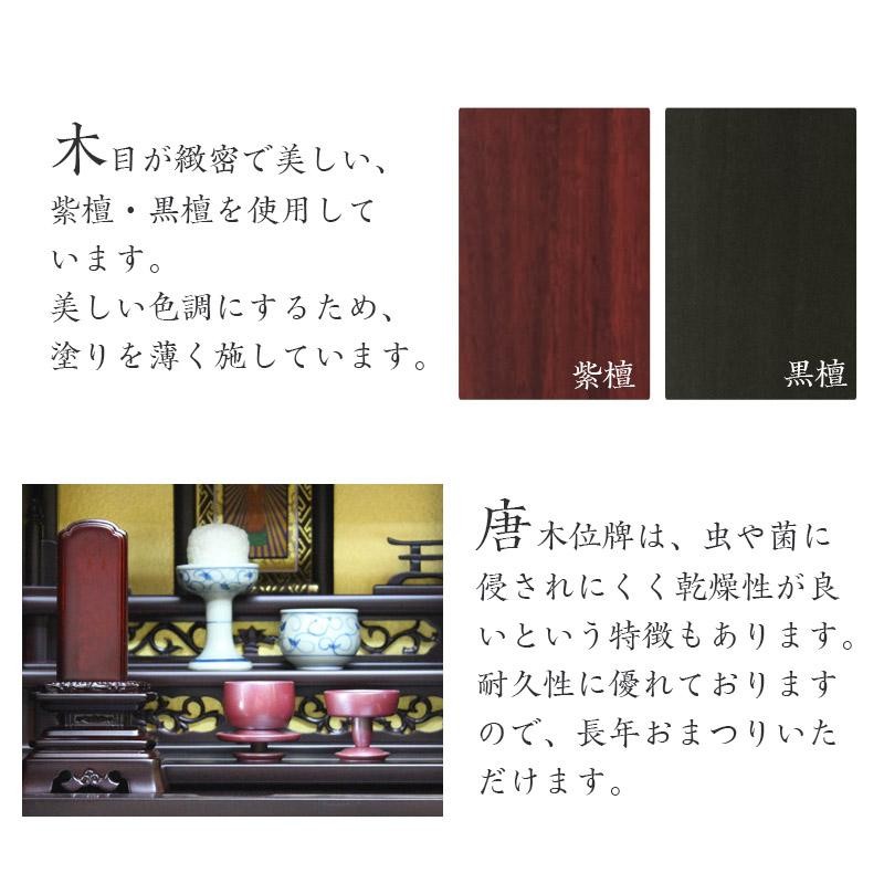 回出位牌 繰り出し位牌 黒檀 紫檀 位牌 勝美回出 5寸 5.0寸 高さ:24.8 