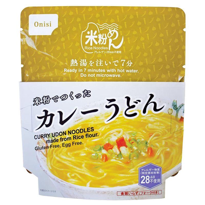 尾西食品 米粉で作ったカレーうどん 30袋 (めん60g 調味粉末 かやく フォーク) ×30 麺類 沖縄・離島 お届け不可