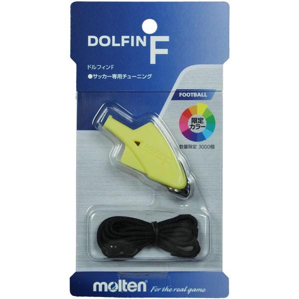 ドルフィンF イエロー 【molten|モルテン】サッカーフットサルレフェリーホイッスルra0070-y 通販 LINEポイント最大0.5%GET  LINEショッピング