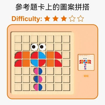 馬賽克3d立體拼圖 兒童桌面拼圖 馬賽克拼圖 幼兒園早教益智專注力訓練玩具 嬰兒早敎拼圖 早教益智力拼圖幾何形狀拼圖木製