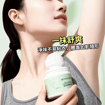 現貨 隔日配 MINSHZEE 茗希芝 恬淨柔馨香體露 腋下滾珠香水 除臭淨味 清爽留香 滾珠香體露 庫柏醬萌選