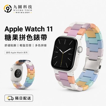 亞克力 適用於 Apple Watch 11 10 錶帶9 8 7 6 SE 防水錶帶 樹脂錶帶 42mm 46mm