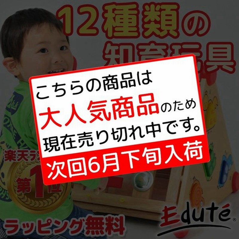 おもちゃ 知育玩具 1歳 クリスマス クリスマスプレゼント 一歳 赤ちゃん 木のおもちゃ 指先レッスンボックス アイムトイ 1歳児 エデュテ 音の出る 通販 Lineポイント最大0 5 Get Lineショッピング