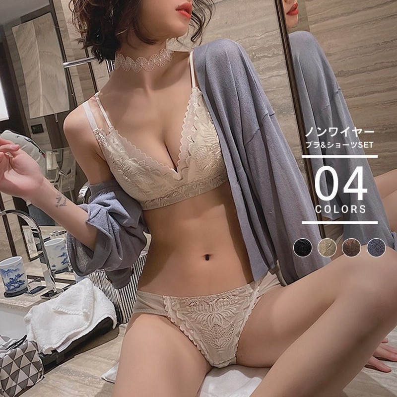 ランジェリー セット ブラ ショーツ おそろい 下着 女性 ノンワイヤー ブラジャー 美谷間 脇肉 バストアップ 美尻 インナー リーフレース ブラショーツセット 通販 LINEポイント最大0.5%GET | LINEショッピング ランジェリー セット ブラ ショーツ おそろい 下着 女性 ノンワイヤー ブラジャー 美谷間 脇肉 バストアップ 美尻 インナー リーフレース ブラショーツセット 通販 LINEポイント最大0.5%GET | LINEショッピング