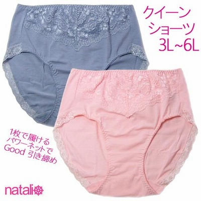 [セレブビューティ] 大きいサイズ ショーツガードル 補正 ぽっこりお腹押さえ 柔らか綿混 一枚履き サポートショーツ (3L〜6L)