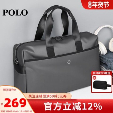 POLO短途手提旅行包男高級防水行李包男款大容量輕便短期出差旅游