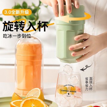 🧲臺灣出貨🛒優選新品🧲便攜式扭冰樂方塊模具食品級家用冰箱旋轉脫冰即食杯露營出冰神器