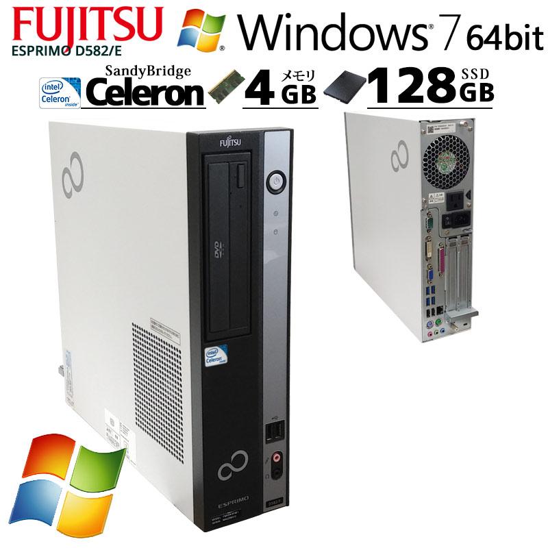 Win7 64bit] 中古パソコン 富士通 ESPRIMO D582/E Windows7 Celeron