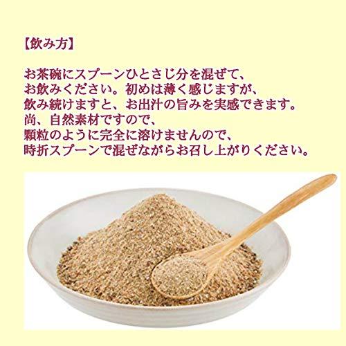 だし屋ジャパン 飲むお出汁 かつお節 煮干し 真昆布 無添加 うま味 粉末だし 割合 3：1：1 国産 (500g)