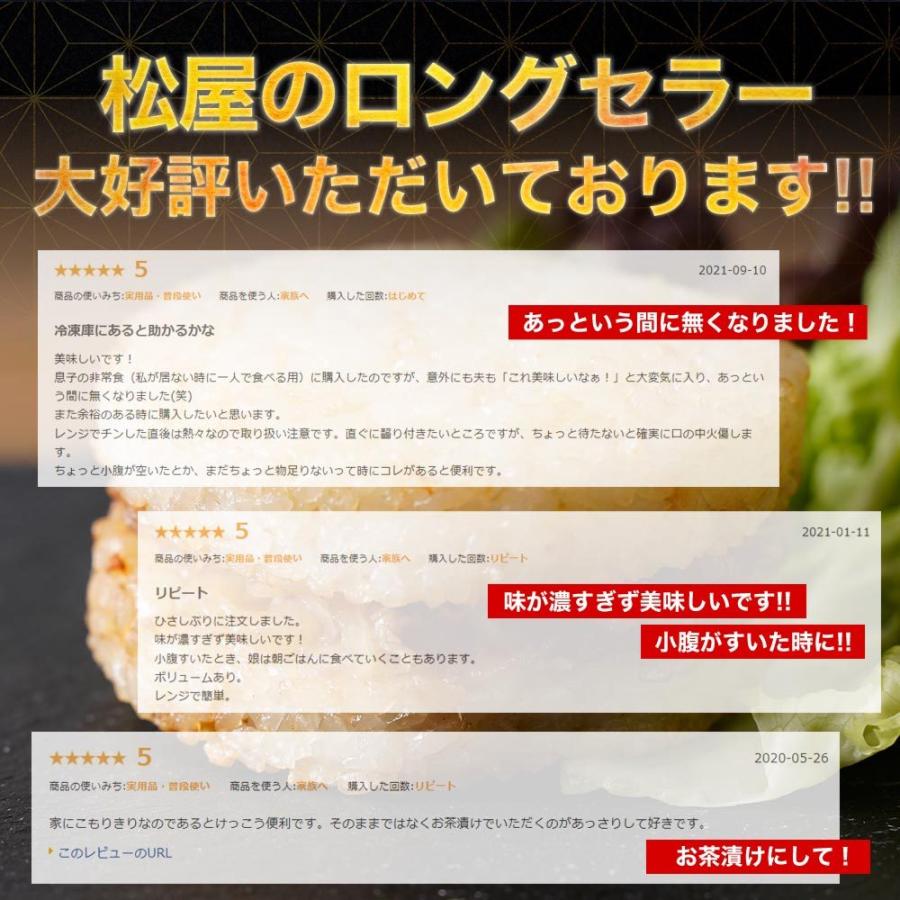 (メーカー希望小売価格10000円→4890円)牛めしバーガーグルメ（20食入)（1食 1袋×20パック） おつまみ 牛丼 肉 食品グルメ 松屋 まつや