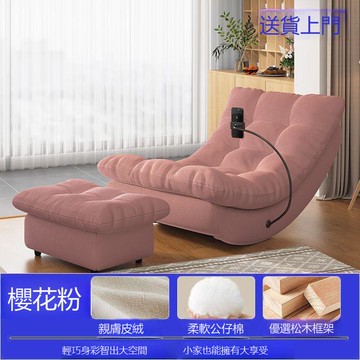 懶人搖椅網紅月亮搖搖躺椅沙發椅可客廳陽臺家用成人休閑單人午睡[010209DD]
