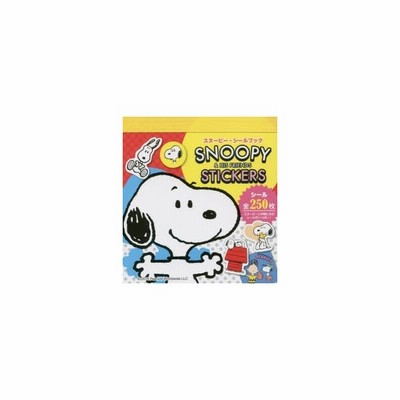 スヌーピー シールブック 通販 Lineポイント最大0 5 Get Lineショッピング