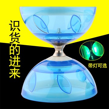 兒童、成人 雙頭軸承皮碗空竹專賣初學扯鈴 空竹健身樹葉鈴