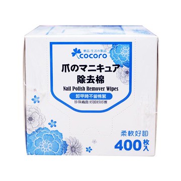樂品珍珠紋卸甲棉片(400枚)