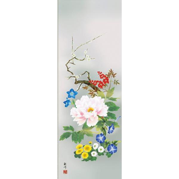 掛け軸／掛軸　山村観峰・四季花 尺三 掛け軸 花鳥画 床の間