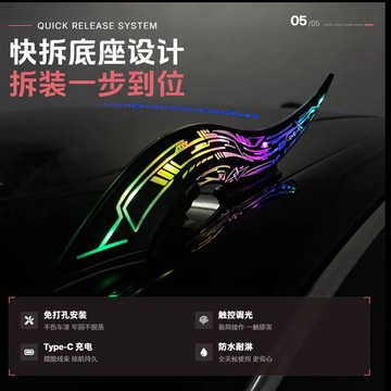 霸氣光速裝飾品龍角流鰭形轎車通用創意車頂汽車改裝配 🛒免運