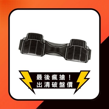 PackyPoda 可裁式黑色汽車踏墊 (後座一入) 台灣製造｜車用踏墊｜後座踏墊｜腳踏墊｜地墊