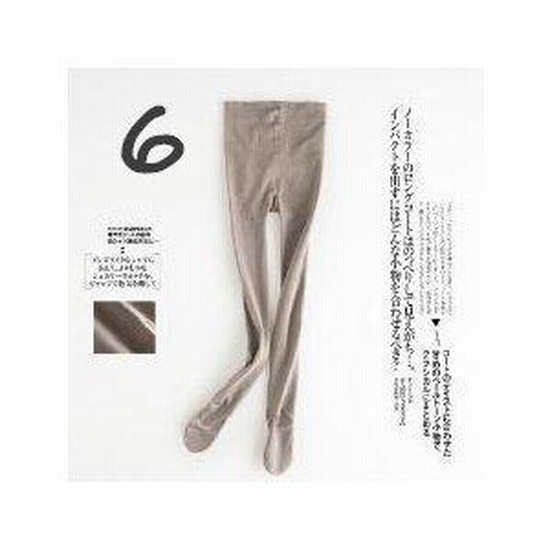 catorceレイヤードレギンスパンツ hyde着系 woodwhichflows_th-01082