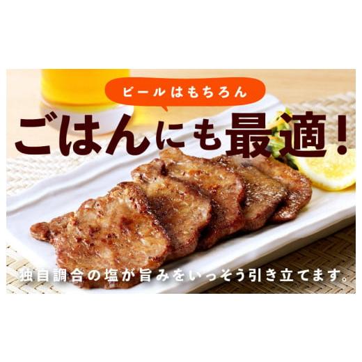 ふるさと納税 大阪府 泉佐野市 牛たん 575g 暴れ盛り 訳あり サイズ不揃い 牛肉 牛タン 肉コンシェルジュ厳選