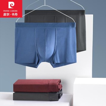 商場同款皮爾卡丹男士內褲莫代爾無痕四角平角褲秋冬抗菌透氣褲頭