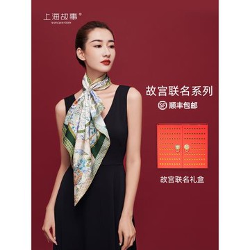 【專柜同款】故宮聯名上海故事真絲印花方巾絲巾媽媽款送長輩禮物